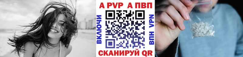 А ПВП СК КРИС  наркота  blacksprut ссылка  Мариинск 