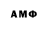 КЕТАМИН VHQ ayoojayoo