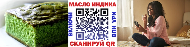 Cannafood конопля  цены   Мариинск 