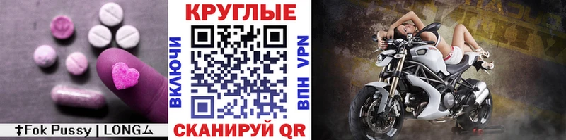 ЭКСТАЗИ TESLA  где продают   Мариинск 