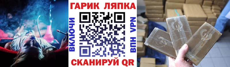 закладка  Мариинск  mega маркетплейс  ГАШИШ Изолятор 