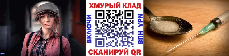 ГЕРОИН VHQ  купить   Мариинск 