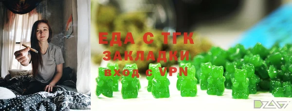 амфетамин Аркадак