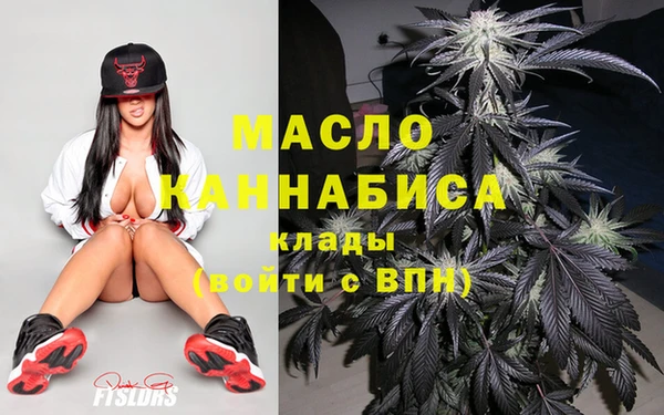 амфетамин Аркадак