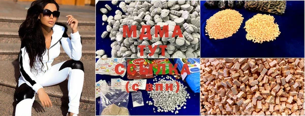 mdma Армянск