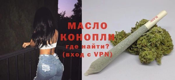 амфетамин Аркадак