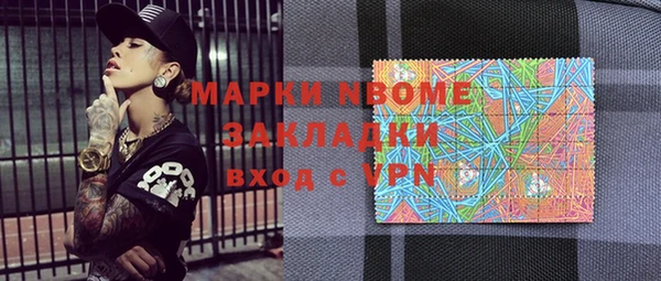 PSILOCYBIN Арсеньев