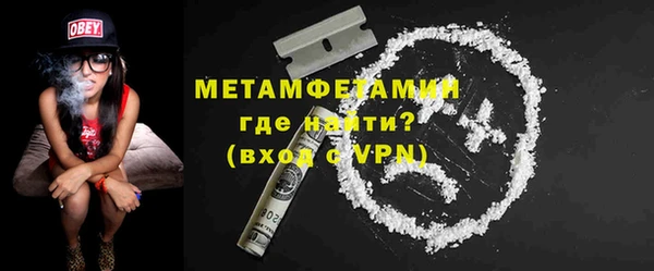 амфетамин Аркадак