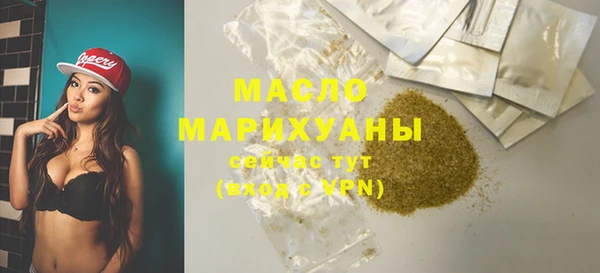 амфетамин Аркадак