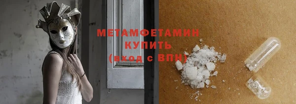 PSILOCYBIN Арсеньев