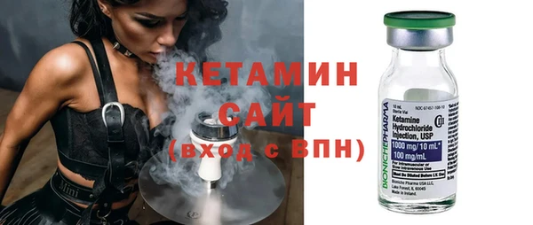 амфетамин Аркадак