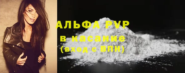 амфетамин Аркадак