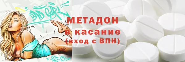 PSILOCYBIN Арсеньев