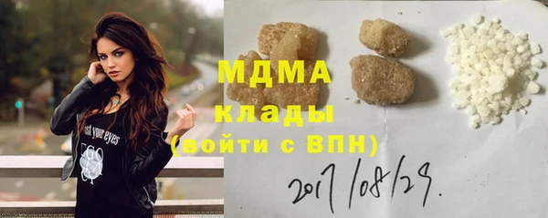 PSILOCYBIN Арсеньев