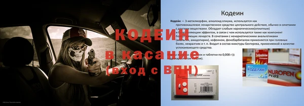 амфетамин Аркадак