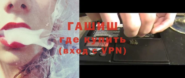 амфетамин Аркадак
