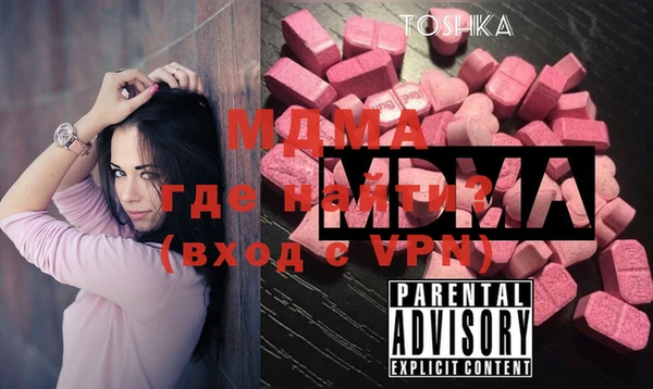 mdma Армянск