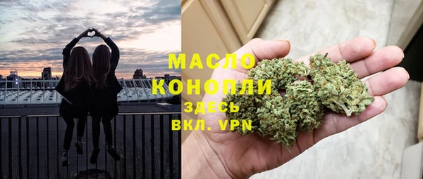 амфетамин Аркадак