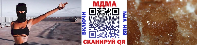 МДМА молли  Мариинск 