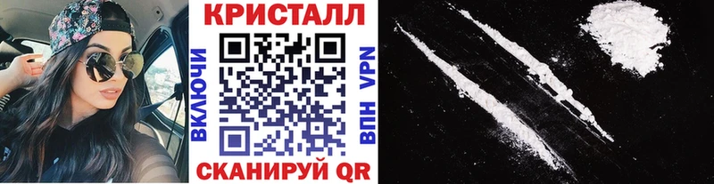 Первитин Methamphetamine Мариинск