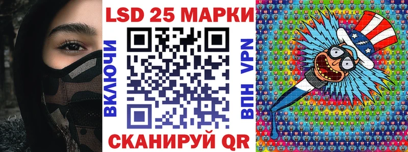 гидра вход  Мариинск  Марки 25I-NBOMe 1,8мг 