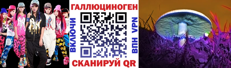 Псилоцибиновые грибы ЛСД  гидра как зайти  Мариинск 